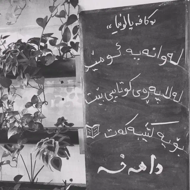 ستاره شناسی کتاب قدیمی|کتاب و مجله آموزشی|سنندج, |دیوار