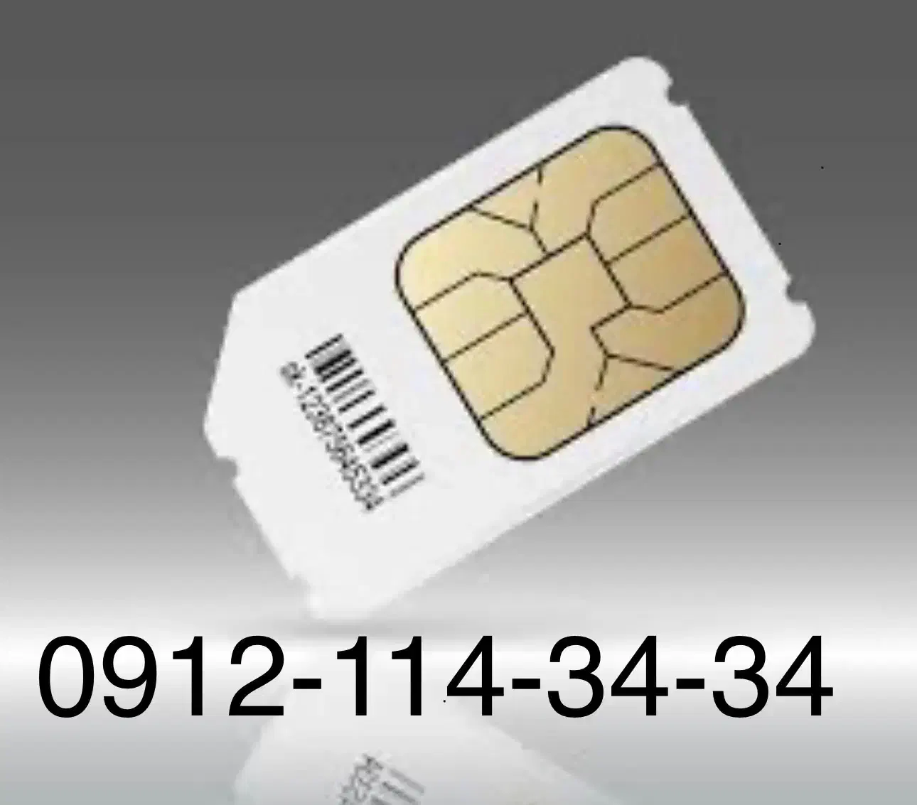 0912-114-34-34|سیم‌کارت|تهران, چوب تراش|دیوار