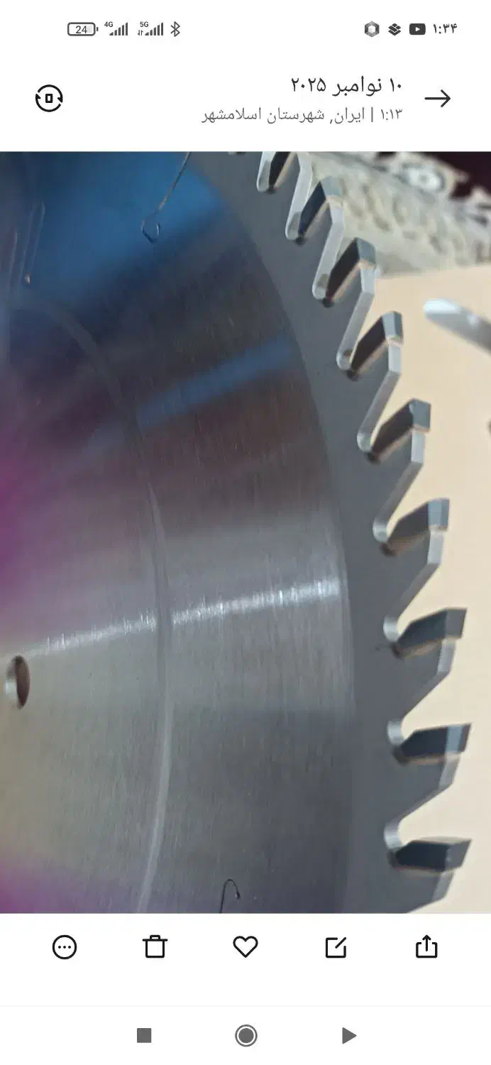 تیغ اره پانل بر|ابزارآلات|تهران, چیتگر جنوبی|دیوار