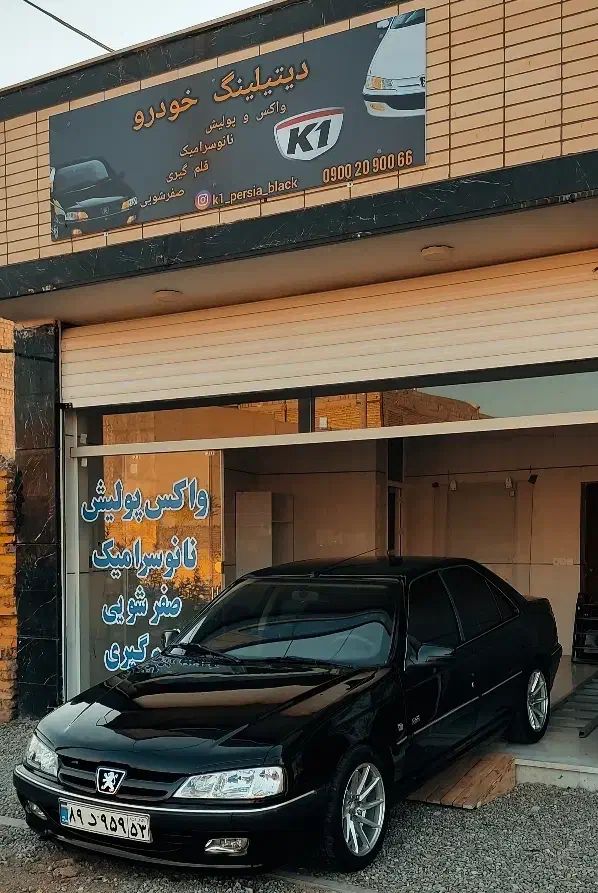 مجموعه واکس و پولیش K1|خدمات موتور و ماشین|اصفهان, شهرک کاوه|دیوار
