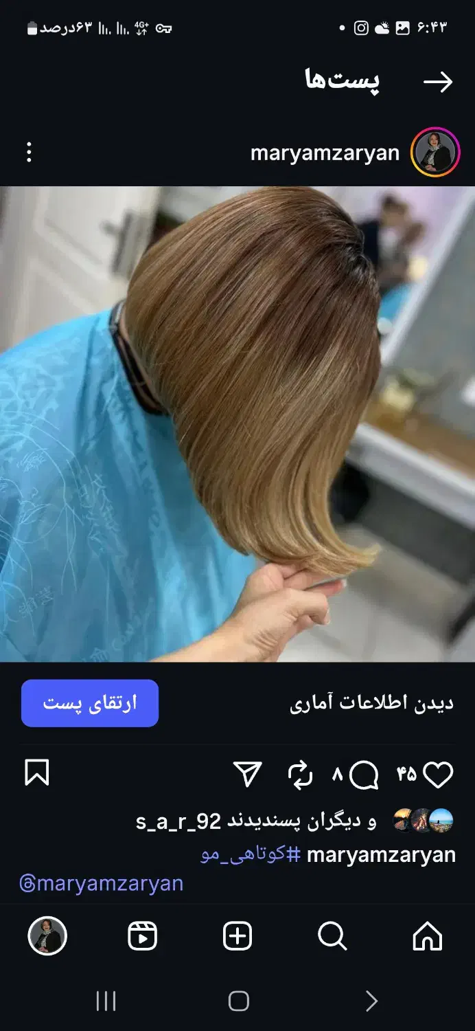 آموزش وخدمات کوتاهی مریم زریان|خدمات آرایشگری و زیبایی|پرند, فاز ۳|دیوار