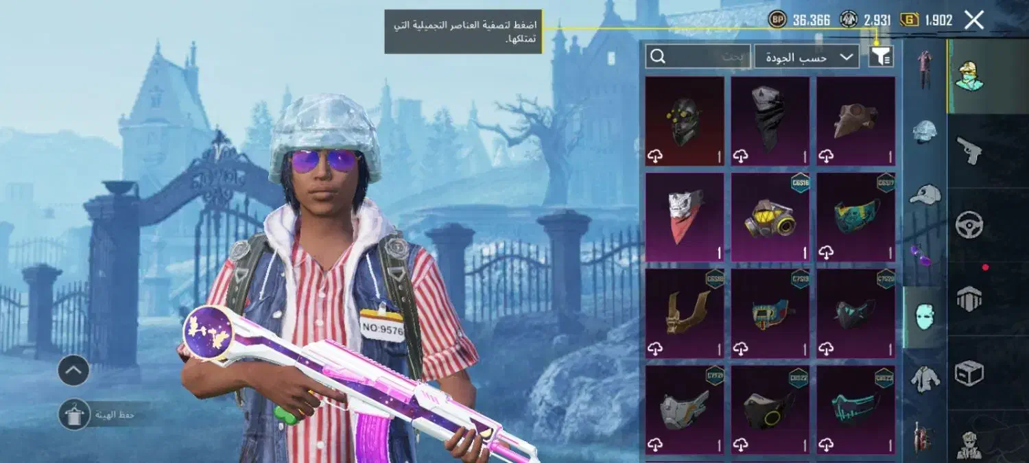 سوسنگرد بوبجی|کنسول، بازی ویدئویی و آنلاین|سوسنگرد, |دیوار