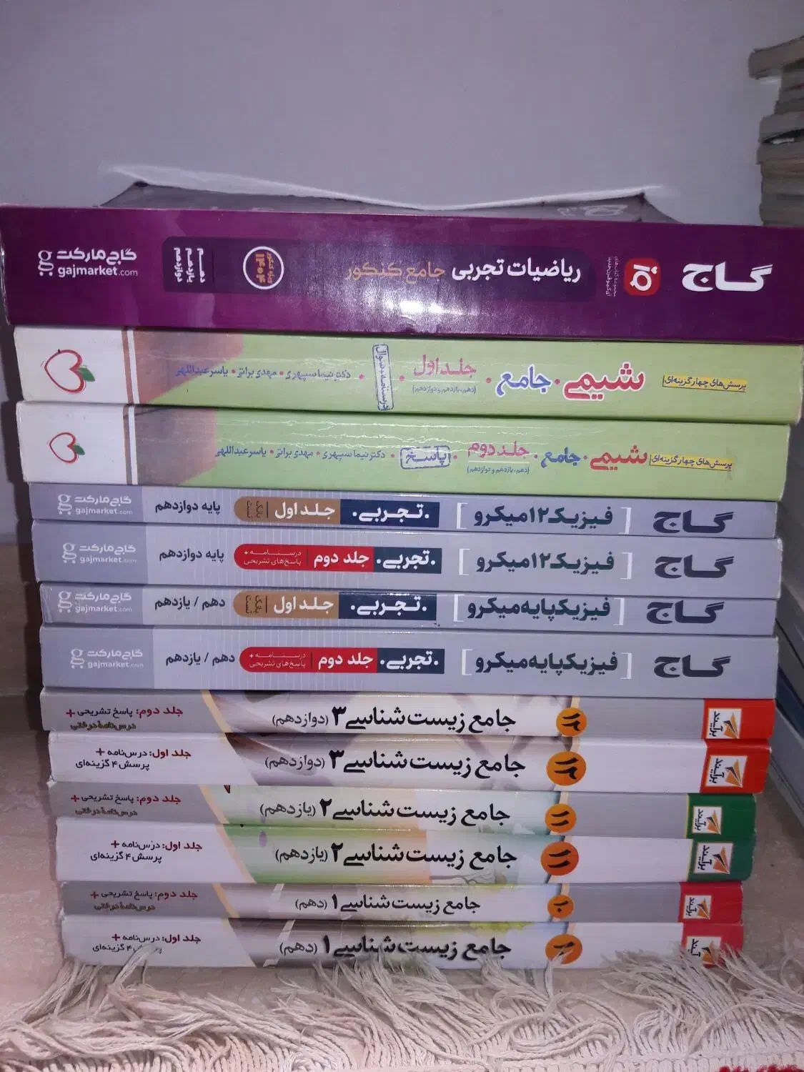 درحد نو|لوازم التحریر|پاکدشت, پاکدشت (مامازند)|دیوار