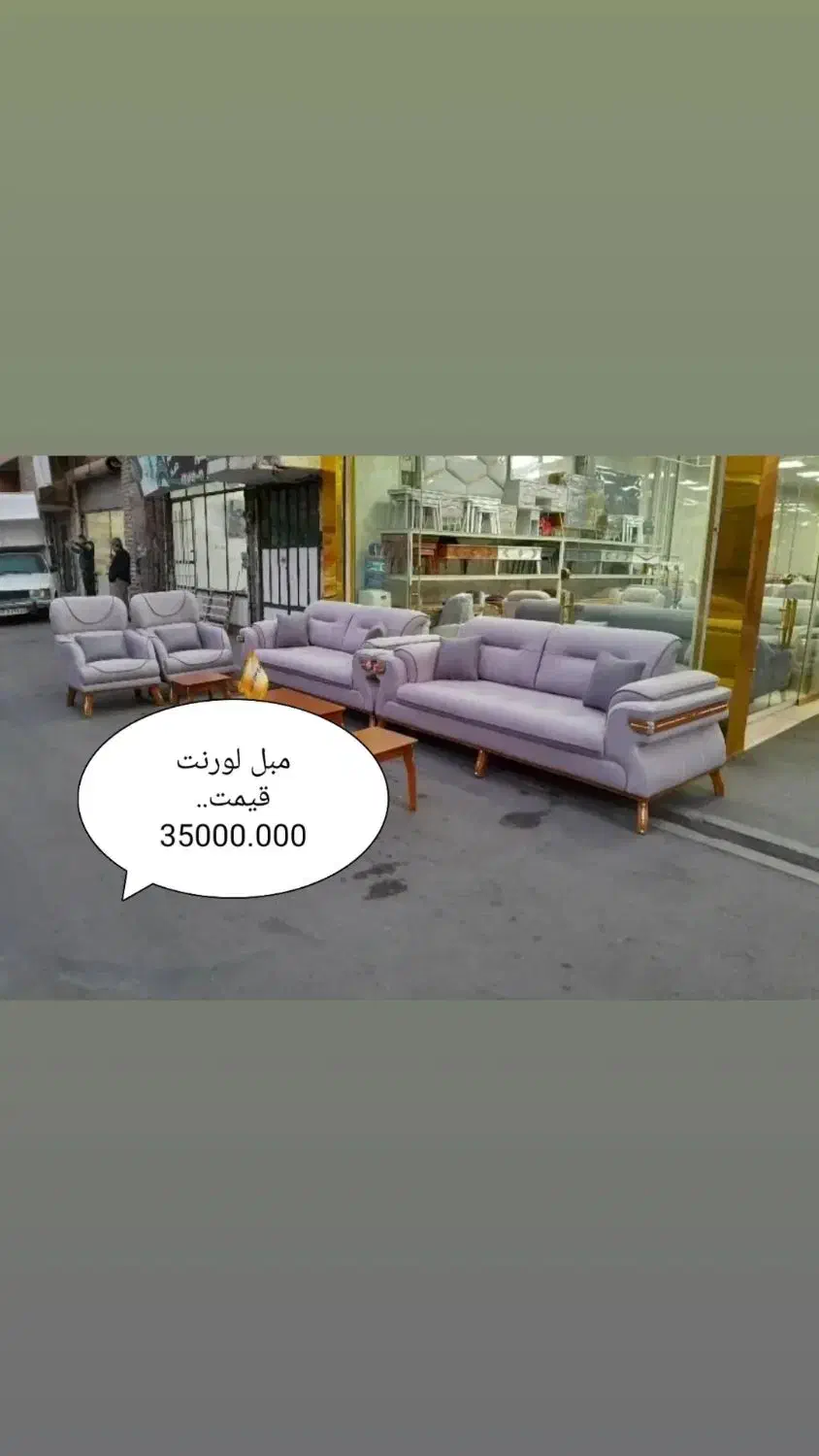 عرضه مستقیم مبلمان|مبلمان خانگی و میز عسلی|ابهر, |دیوار