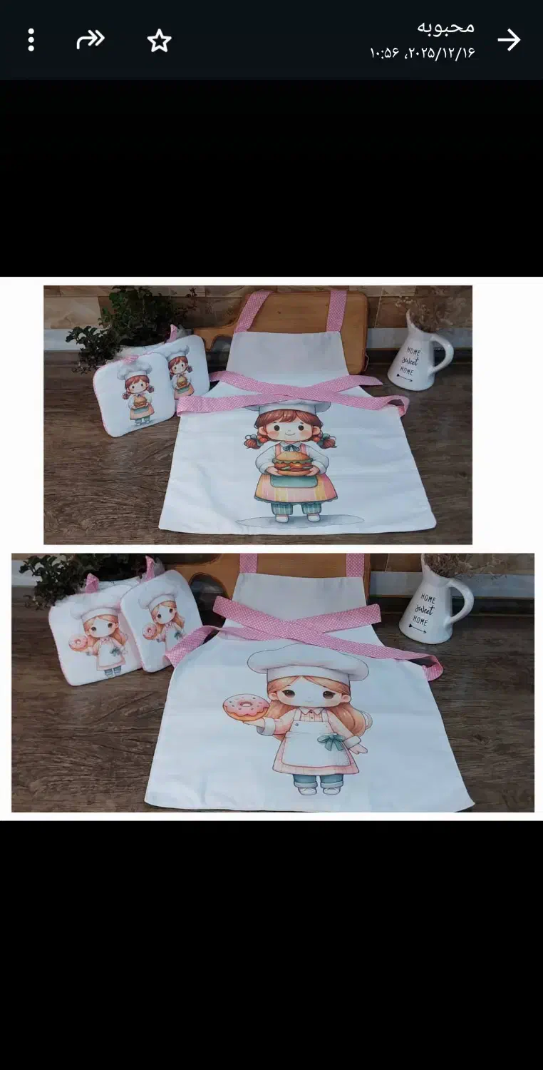 وسایل آشپزخانه|سفره، حوله، دستمال آشپزخانه|محمدیه-قزوین, |دیوار