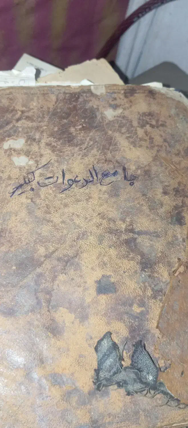 کتابخانه شخصی|کتاب و مجله تاریخی|مشهد, سیسآباد|دیوار