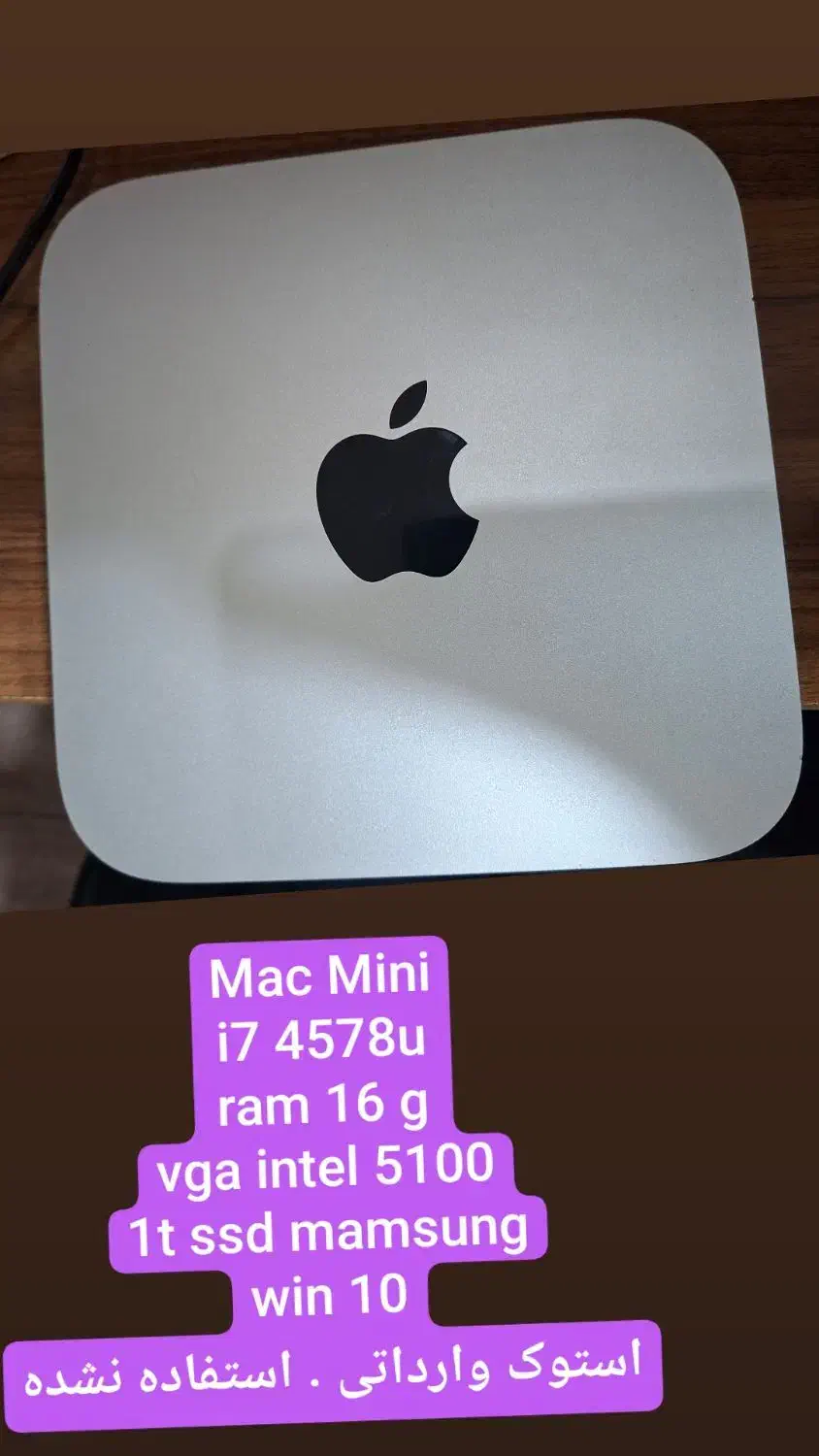 مک مینی mac mini|رایانه رومیزی|گرگان, |دیوار