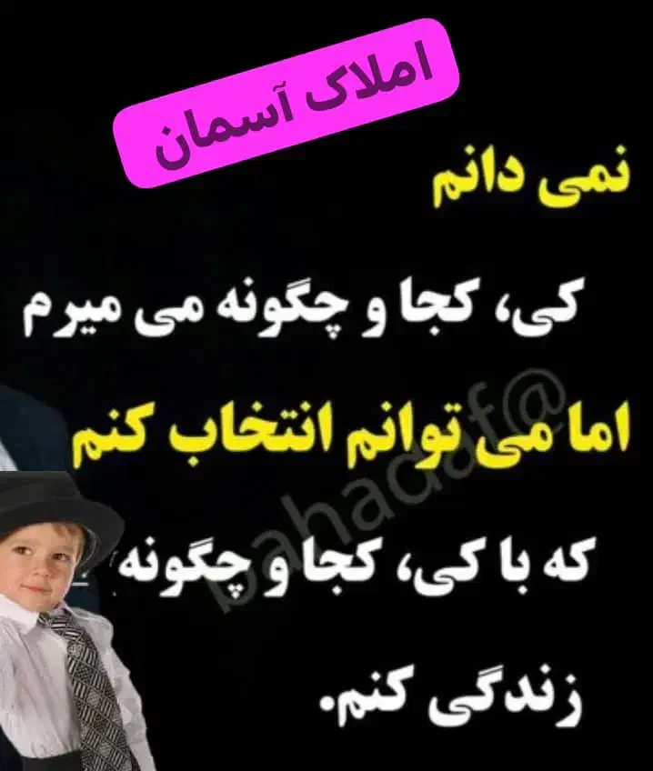 اپارتمان120متر با 50متر حیاط اختصاصی. مدرس آسمان|پیشفروش املاک|بیرجند, |دیوار