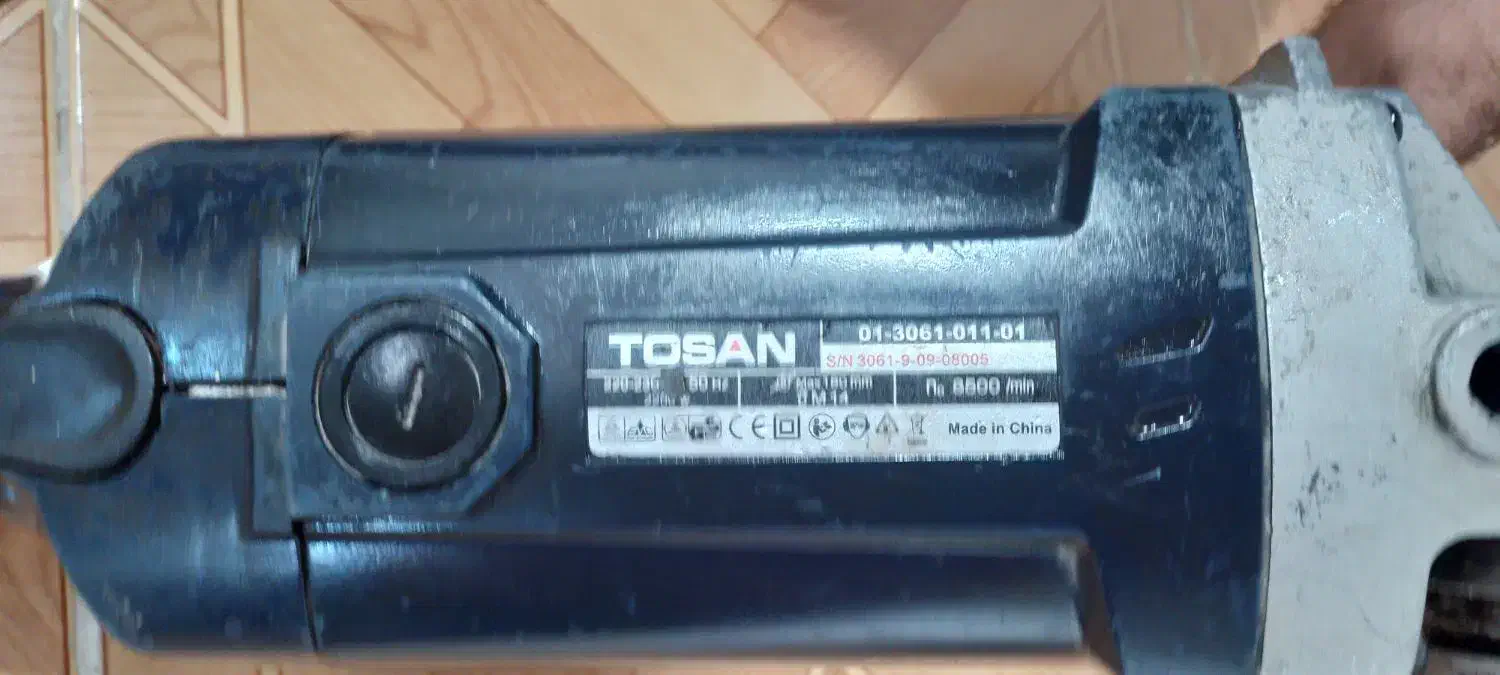 سنگ توروس|ابزارآلات|سنگر, |دیوار