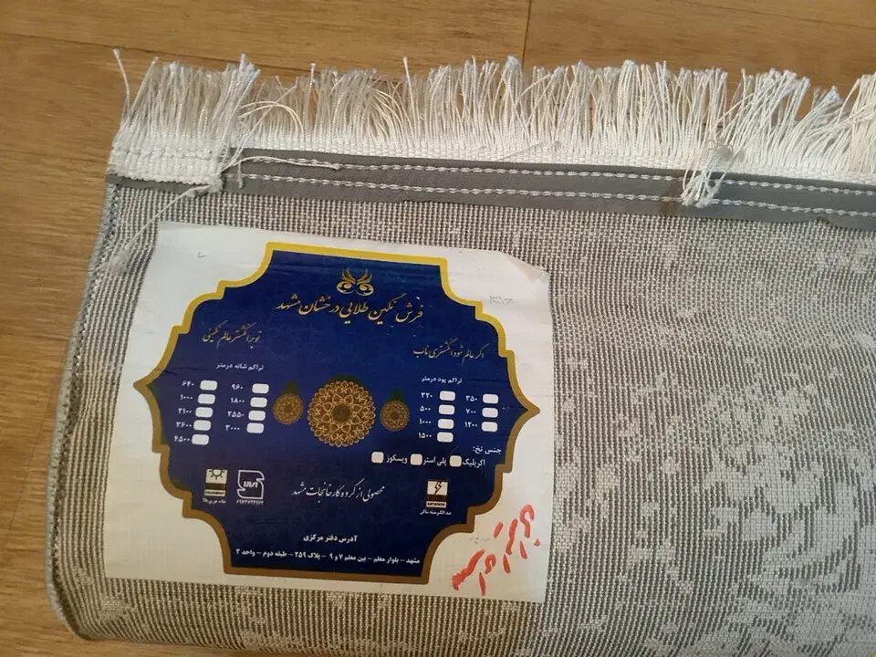 فرش ۶متری گل برجستهیک عدد|فرش|تربت جام, مطهری|دیوار