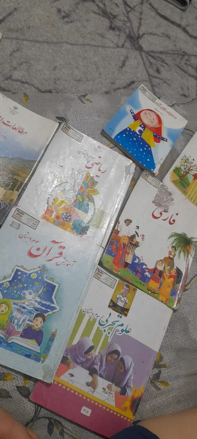 کتاب پایه هشتم|کتاب و مجله آموزشی|سبزوار, شهرک جهاد|دیوار