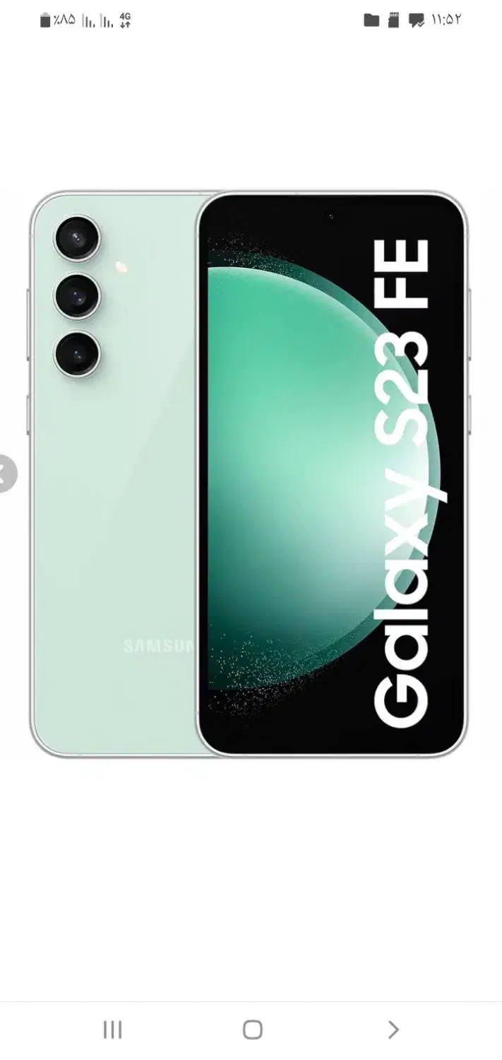 s23.fe|موبایل|مشهد, ایثارگران|دیوار