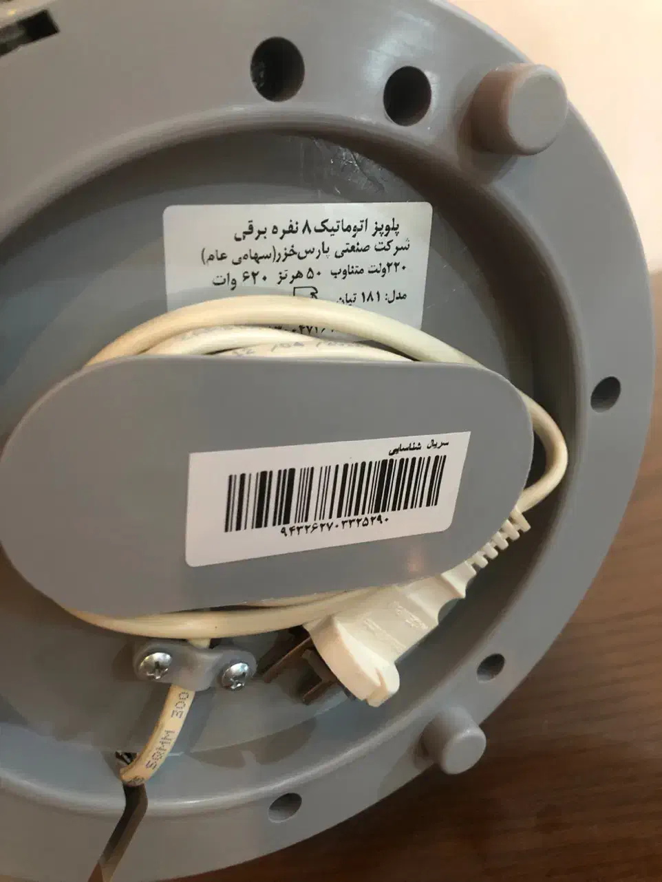 پلو پز ۸ نفره پارس خزر|اجاق گاز و لوازم برقی پخت‌وپز|صومعه‌سرا, |دیوار