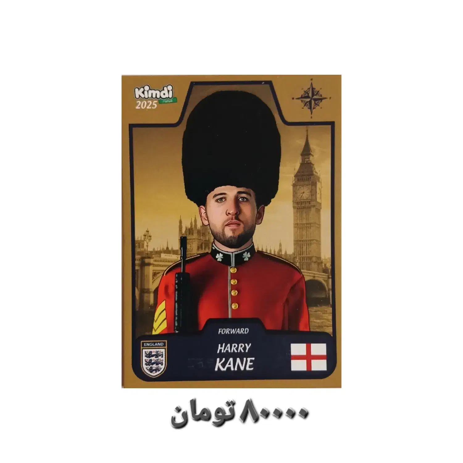 کیمدی|کلکسیون و سرگرمی|شیراز, بعثت|دیوار