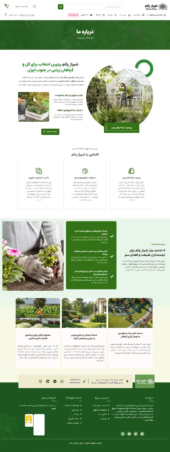 طراحی سایت،سئو و بهینه سازی|خدمات رایانهای و موبایل|اصفهان, ملک|دیوار