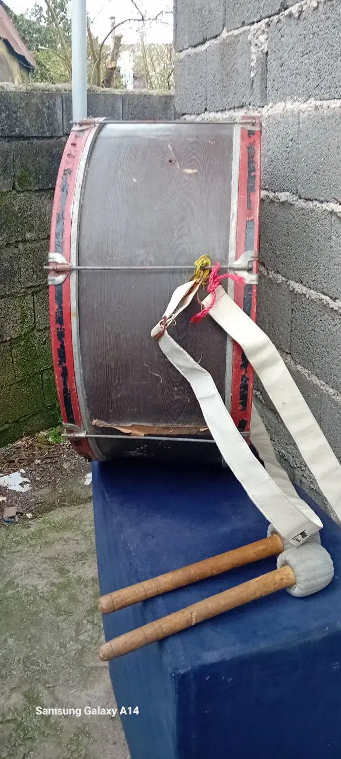 طبل یاما|درام و پرکاشن|چاف و چمخاله, |دیوار