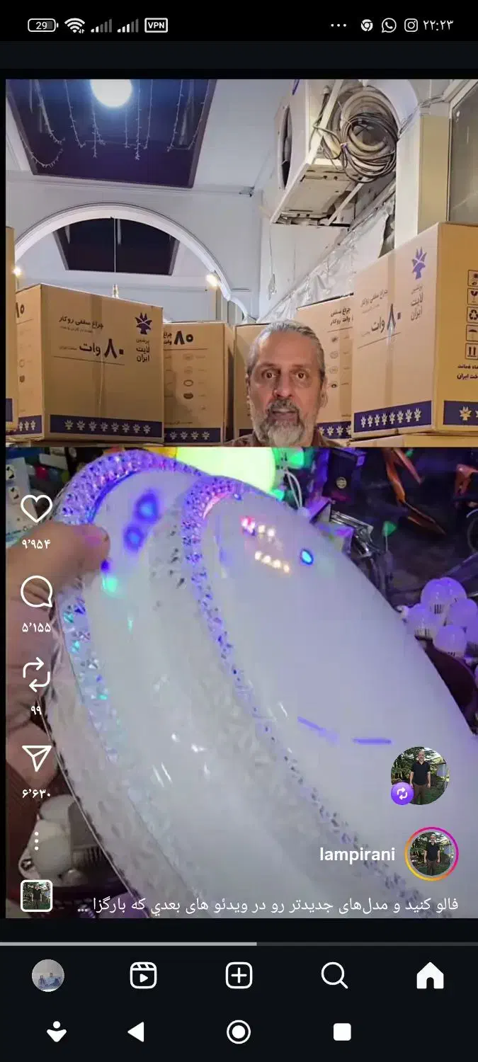 نیروی برقکار|خدمات پیشه و مهارت|شاهرود, |دیوار