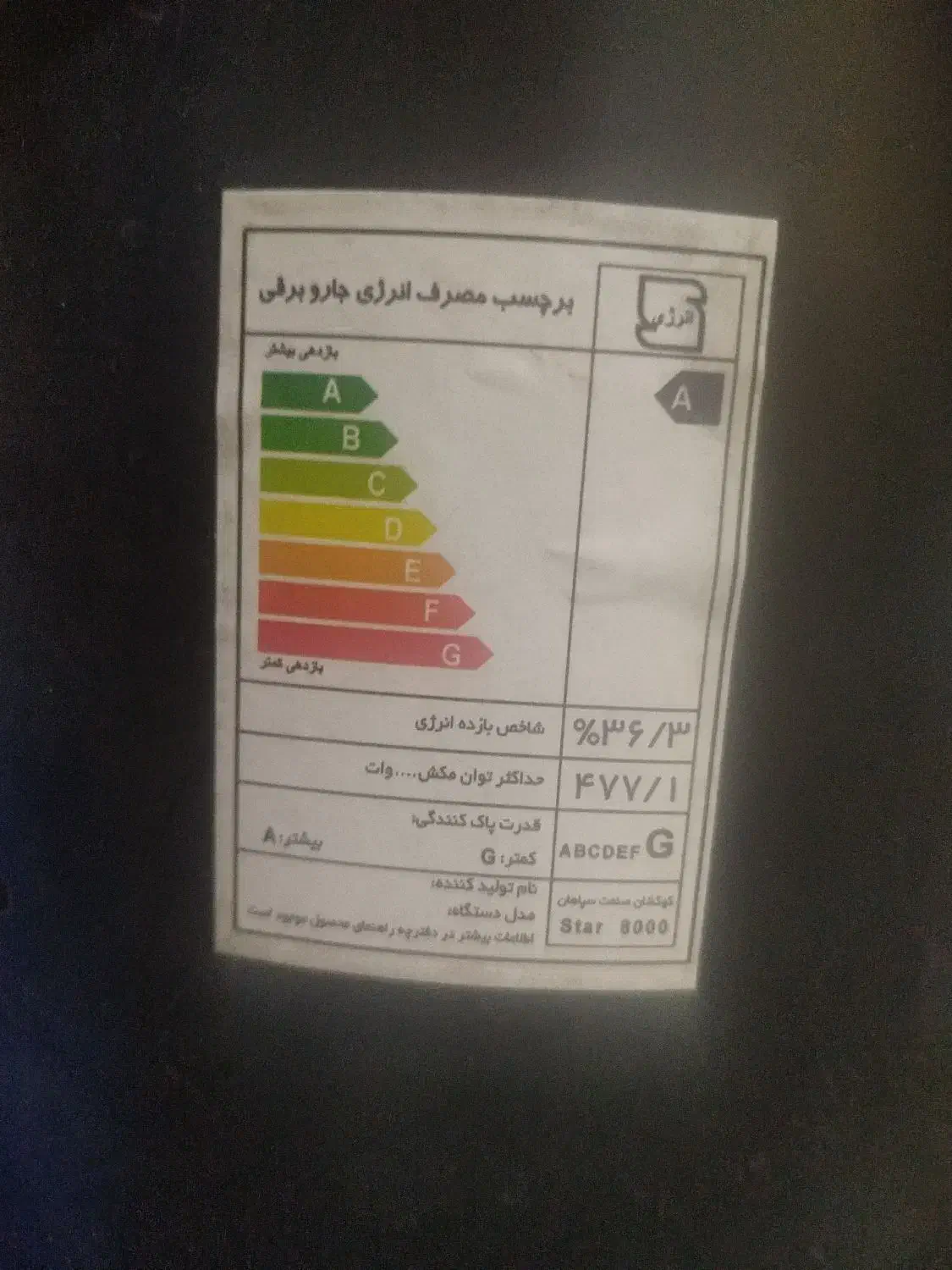 جارو برقی سطلی سالم|جاروبرقی، جارو شارژی، بخارشو|اهواز, بهارستان|دیوار