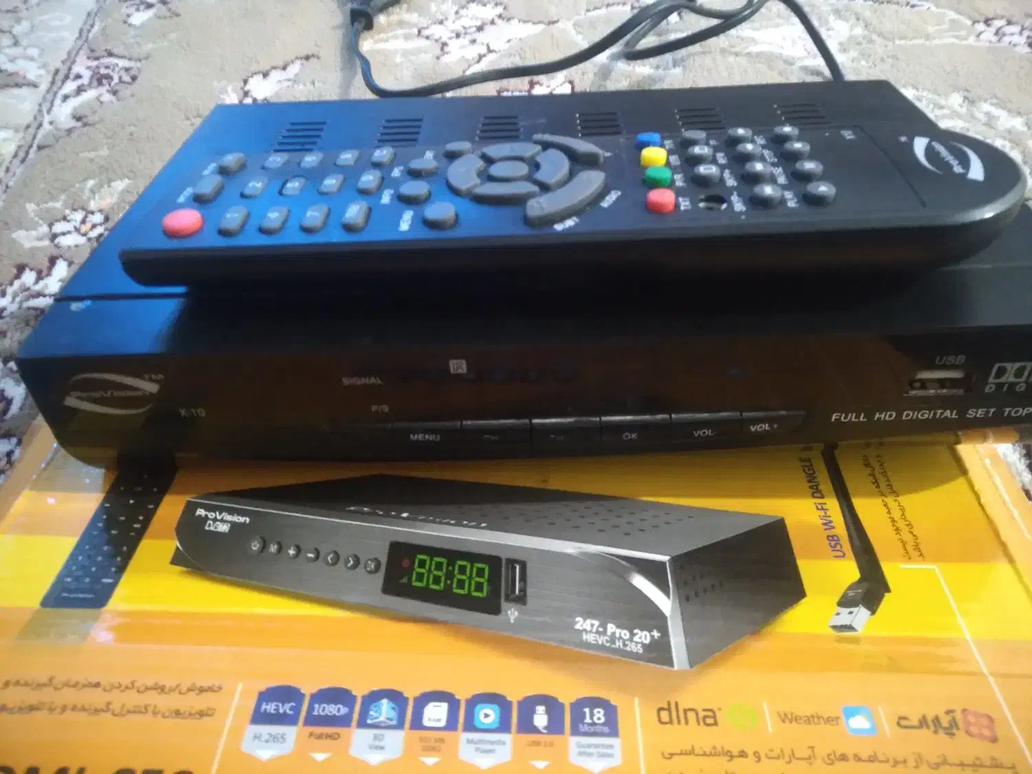 دیجیتال|صوتی و تصویری|کلاله, |دیوار