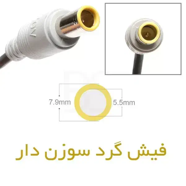 شارژر لپ تاپ thinkpad t520|قطعات و لوازم جانبی رایانه|قم, پردیسان|دیوار