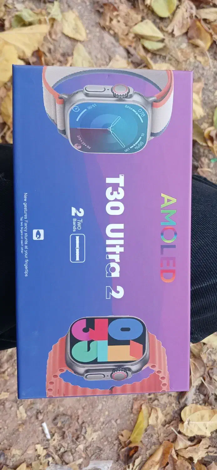 ساعت هوشمند|ساعت|سمیرم, |دیوار