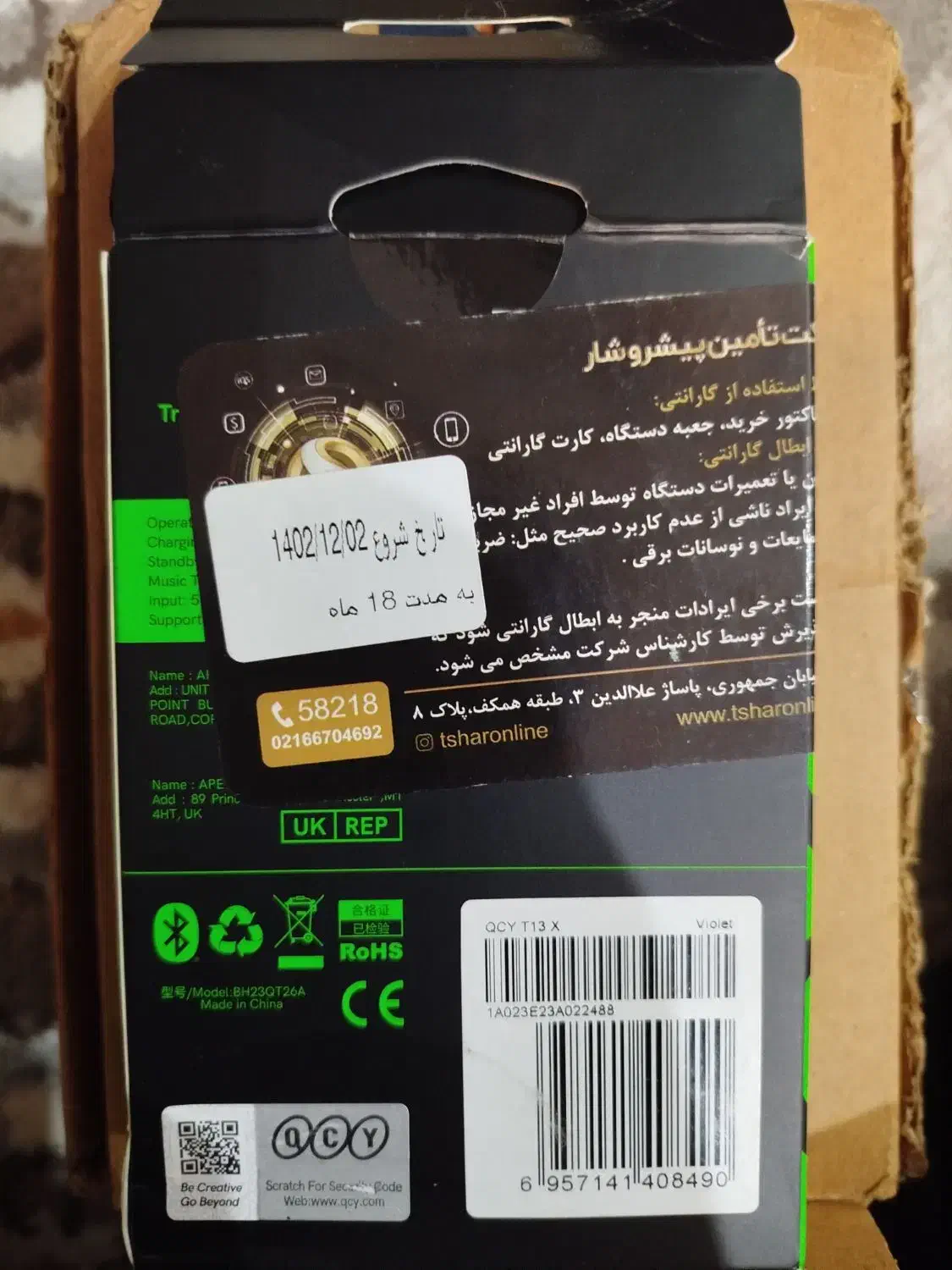 ارپاد  QCY T13X  سالم با گارانتی معتبر|لوازم جانبی موبایل و تبلت|علی‌آباد کتول, |دیوار