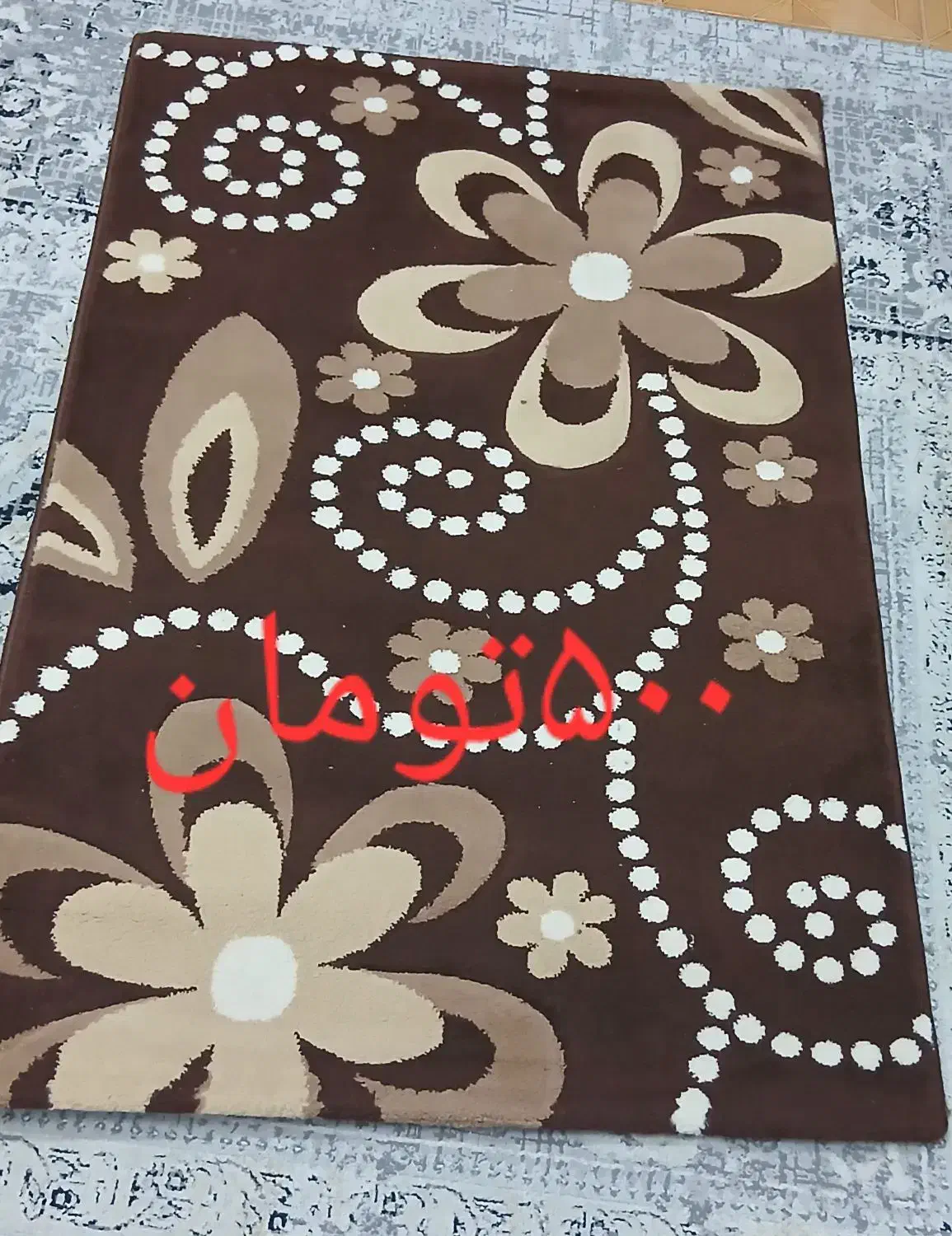 دو عدد فرش کارکرده تمیز|فرش|رشت, پاره بیجار|دیوار