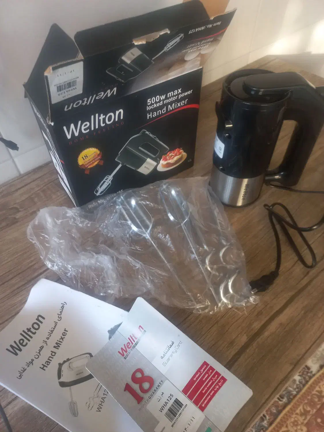 همزن برقی نو|سایر لوازم برقی|ارومیه, |دیوار