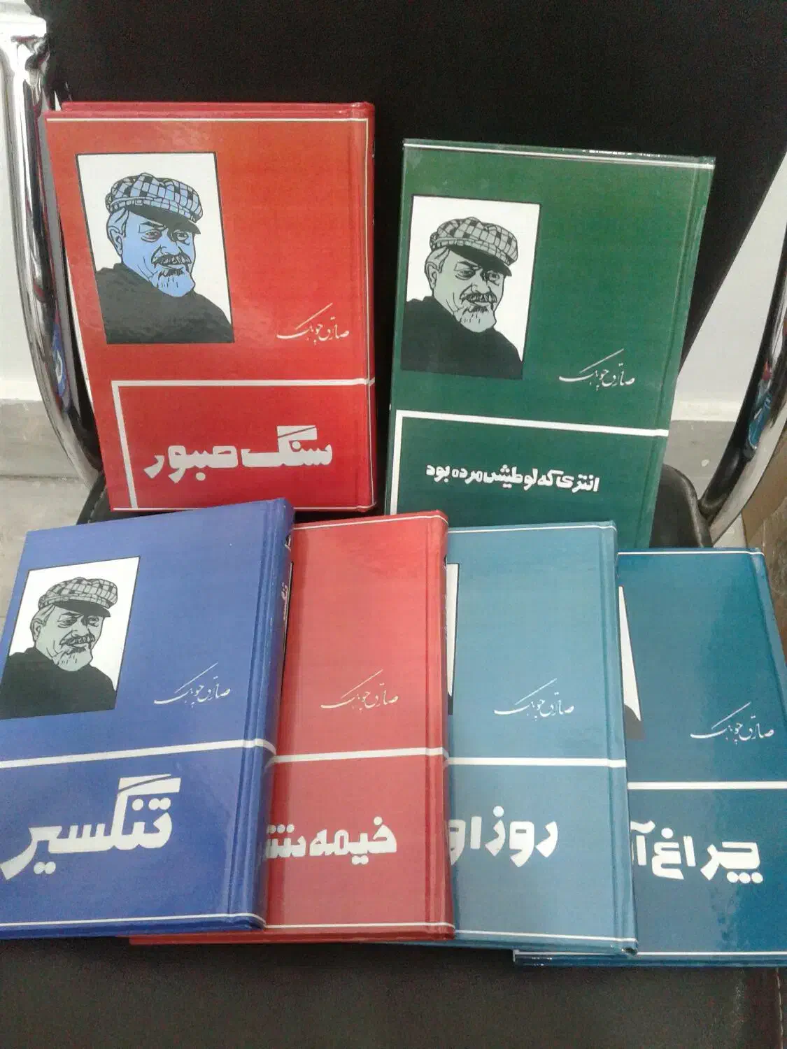 کتابهای صادق چوبک شش جلد|کتاب و مجله آموزشی|لنجان, |دیوار