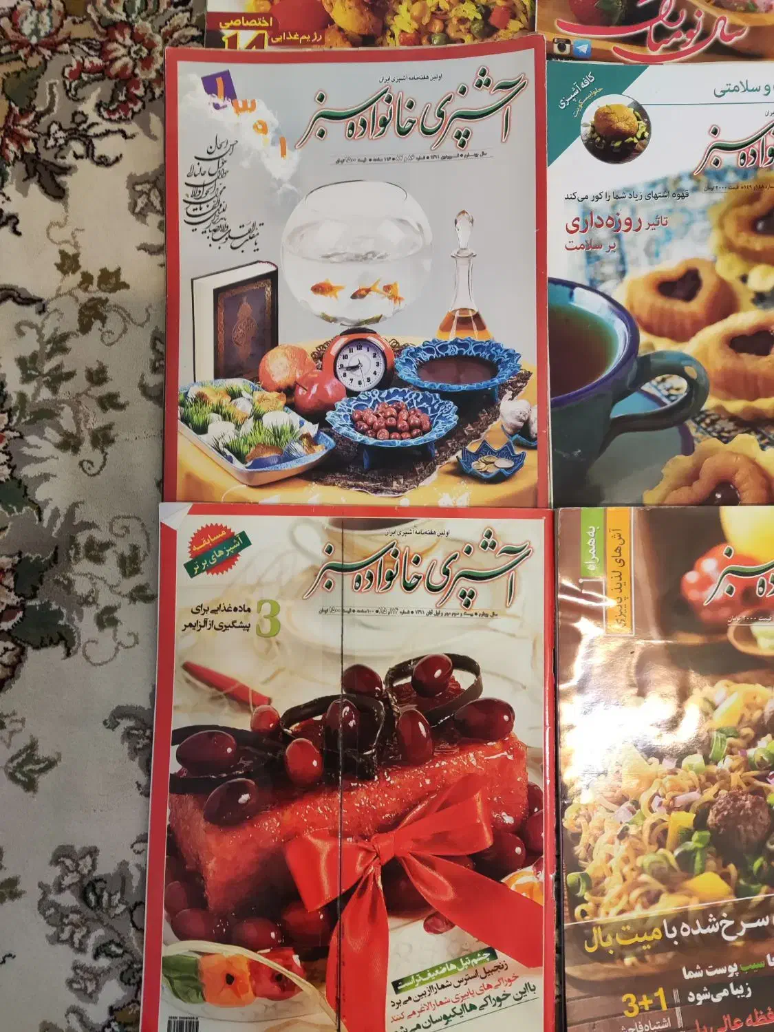 تعدادی مجله آشپزی|مجلات|تهران, شهرک خرازی|دیوار