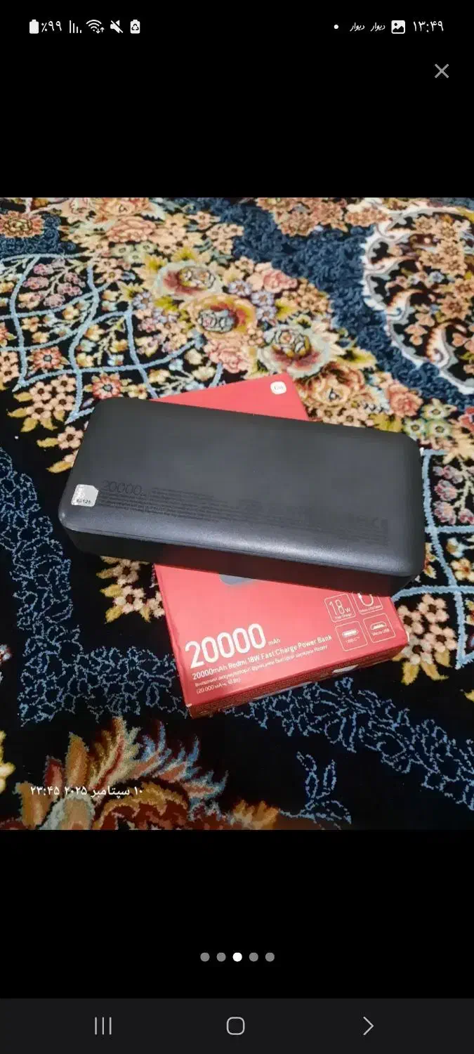 پاور بانک ۲۰۰۰۰ وات شیائومی|لوازم جانبی موبایل و تبلت|مشهد, گوهرشاد|دیوار