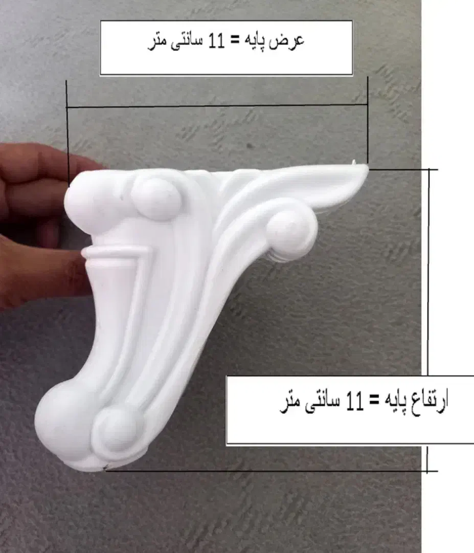 پایه مبل و میز ( نو ) همراه پیچ|مبلمان خانگی و میز عسلی|سنندج, |دیوار