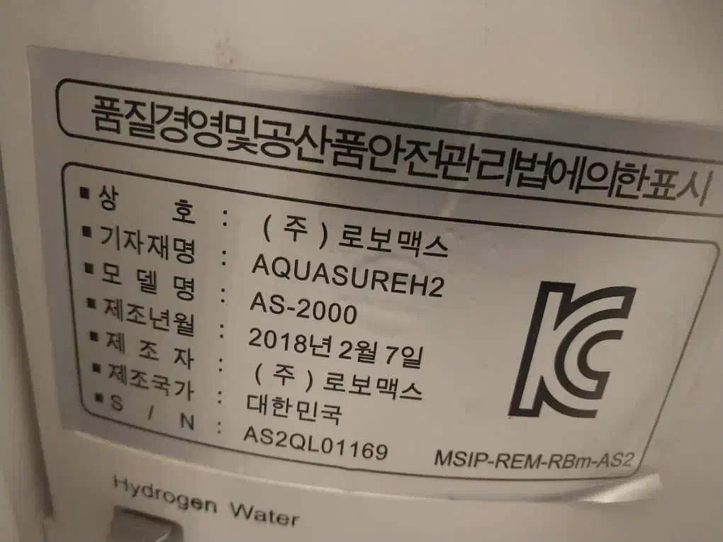 دستگاه آکوافشیال کره ای مدل AS2000|آرایشی، بهداشتی، درمانی|نیشابور, هفده شهریور|دیوار