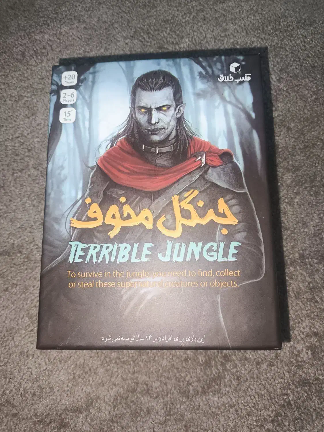 فروش بردگیم و بازی فکری|اسباب‌‌بازی|گرگان, |دیوار