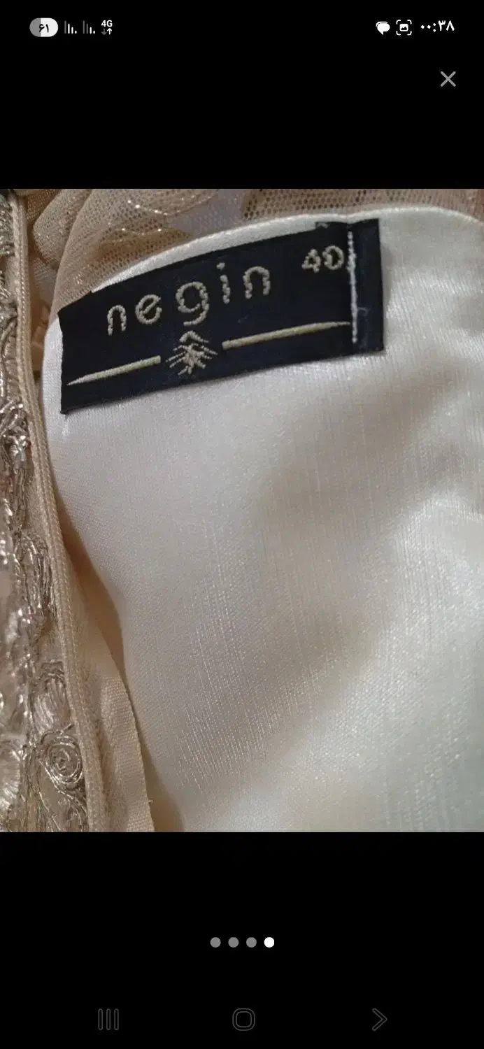 لباس مجلسی|لباس|ماهدشت, |دیوار