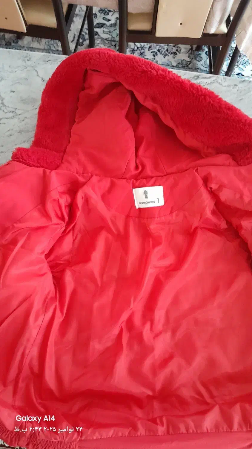 کاپشن|کفش و لباس بچه|میانه, |دیوار