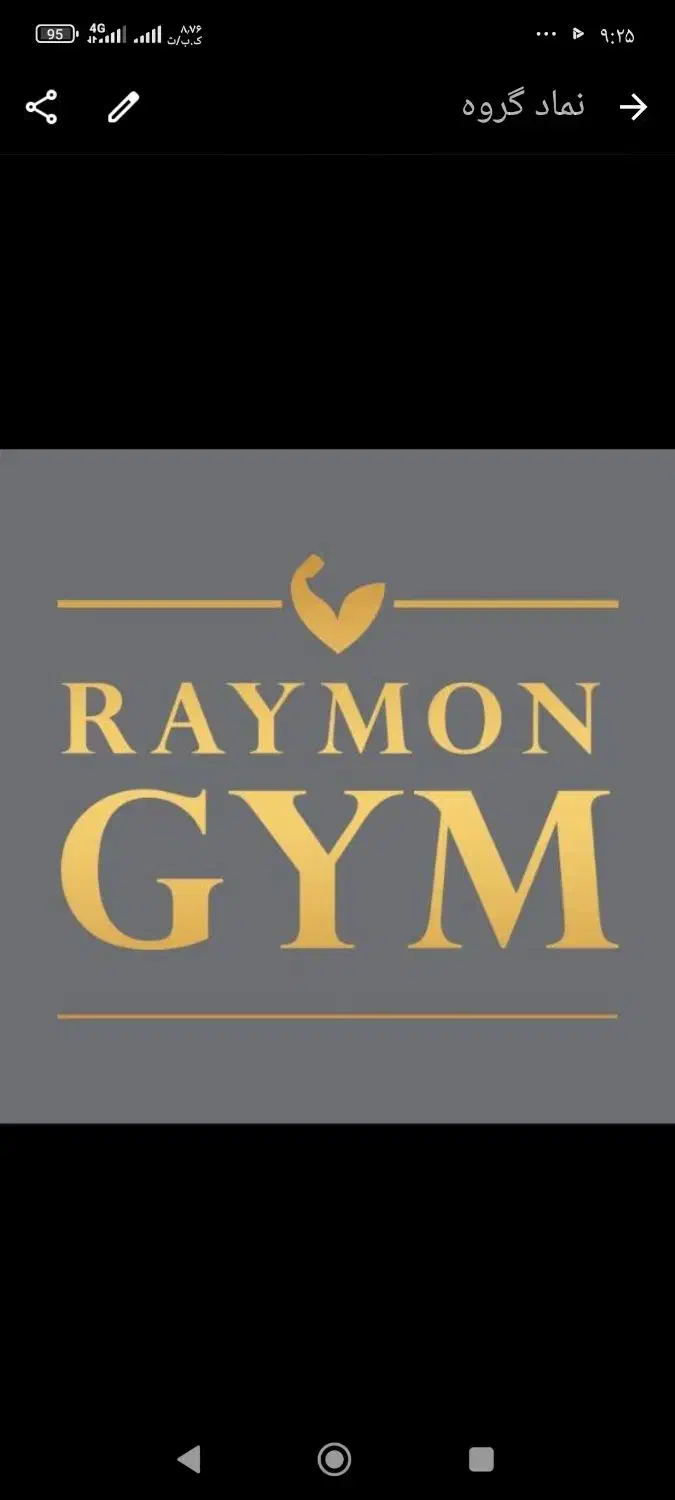 دعوت به همکاری مربی اقا|استخدام آموزشی|شیراز, ریشمک|دیوار