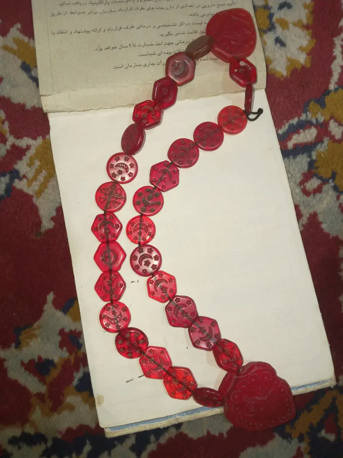 بارفتن عثمانی|جواهرات|قدس, شهرقدس|دیوار