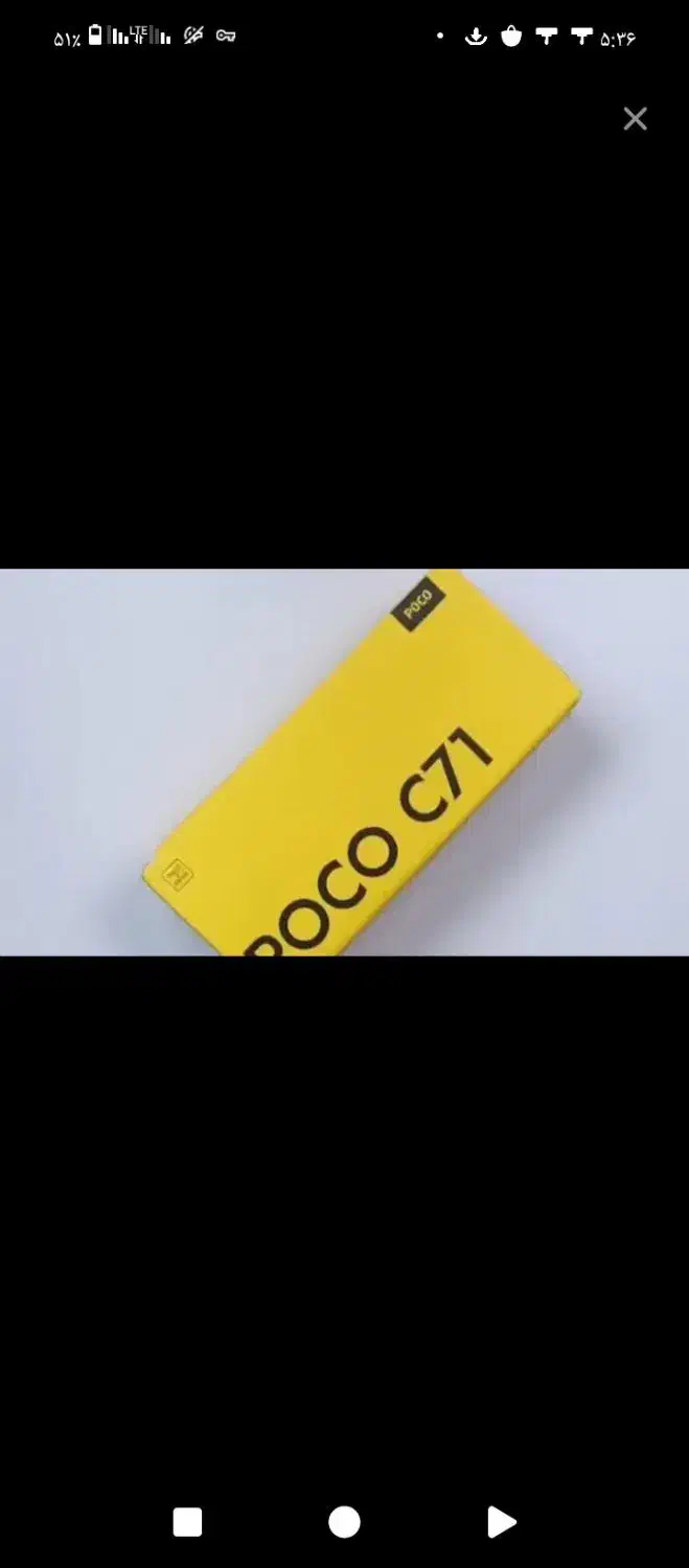 مدل c71 پوکو 128گیگ نو نو‌ درحد.|موبایل|تهران, افسریه جنوبی|دیوار