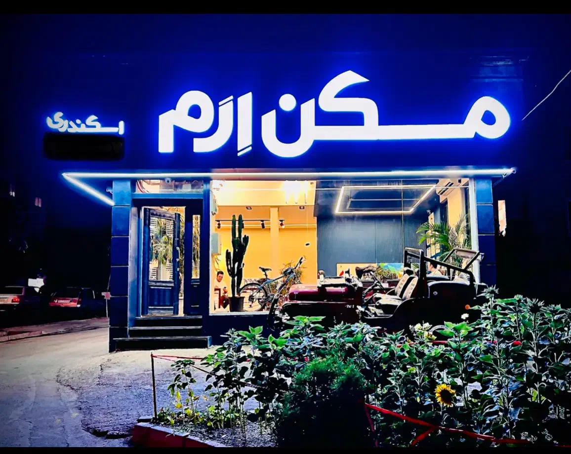 ۱۳۰متر/سرافرازان|فروش آپارتمان|مشهد, سرافرازان|دیوار