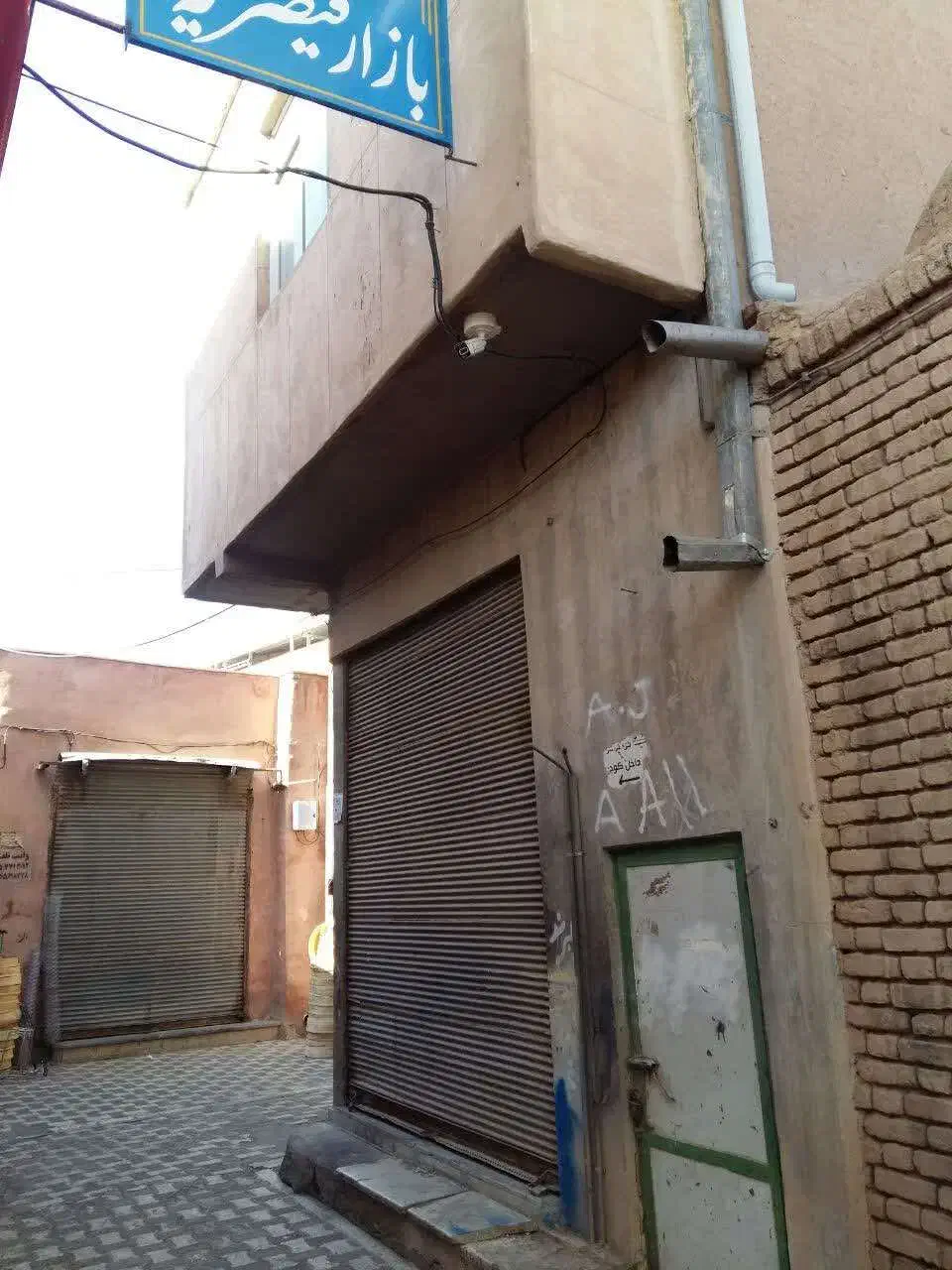 مغازه|فروش مغازه و غرفه|بیرجند, |دیوار