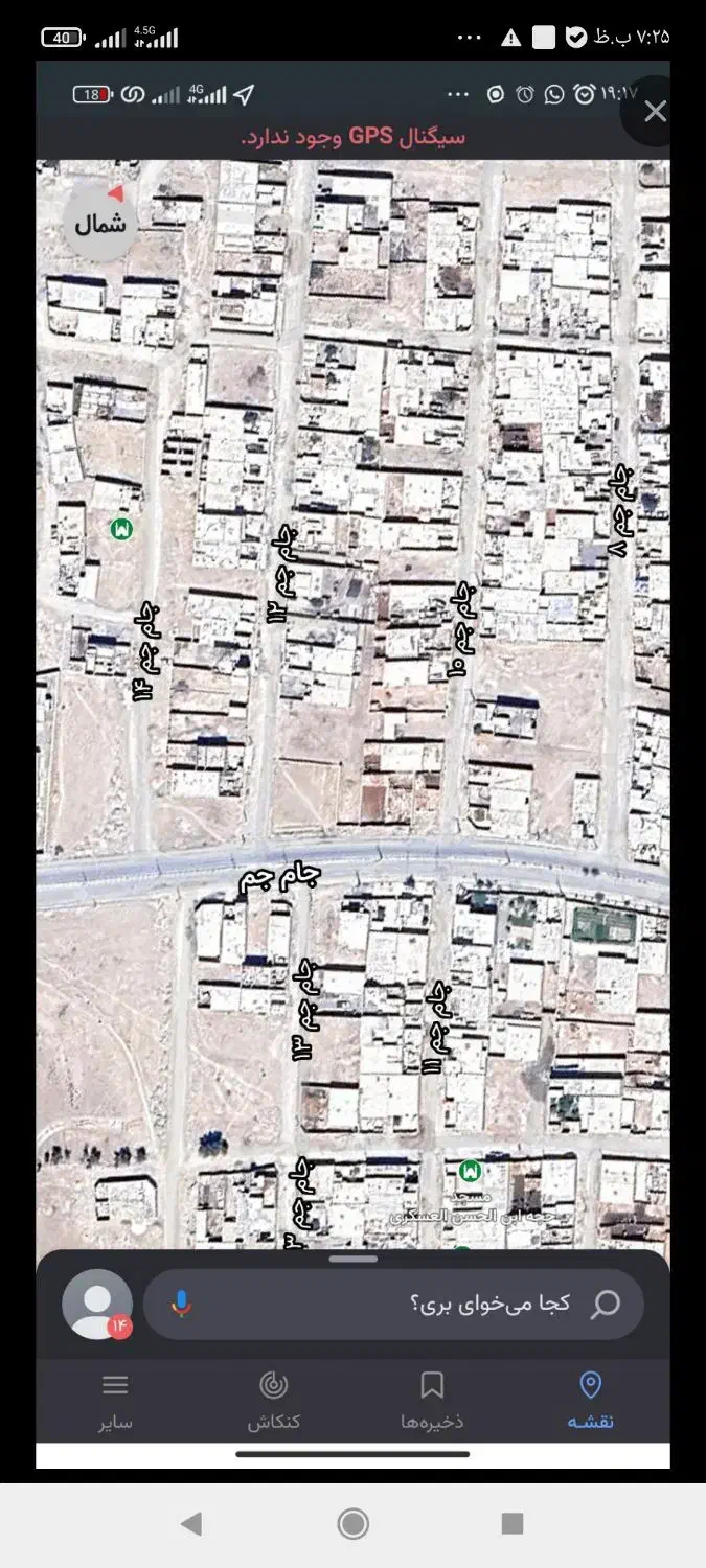 زمین جام جم 12|فروش زمین و ملک کلنگی|زابل, |دیوار