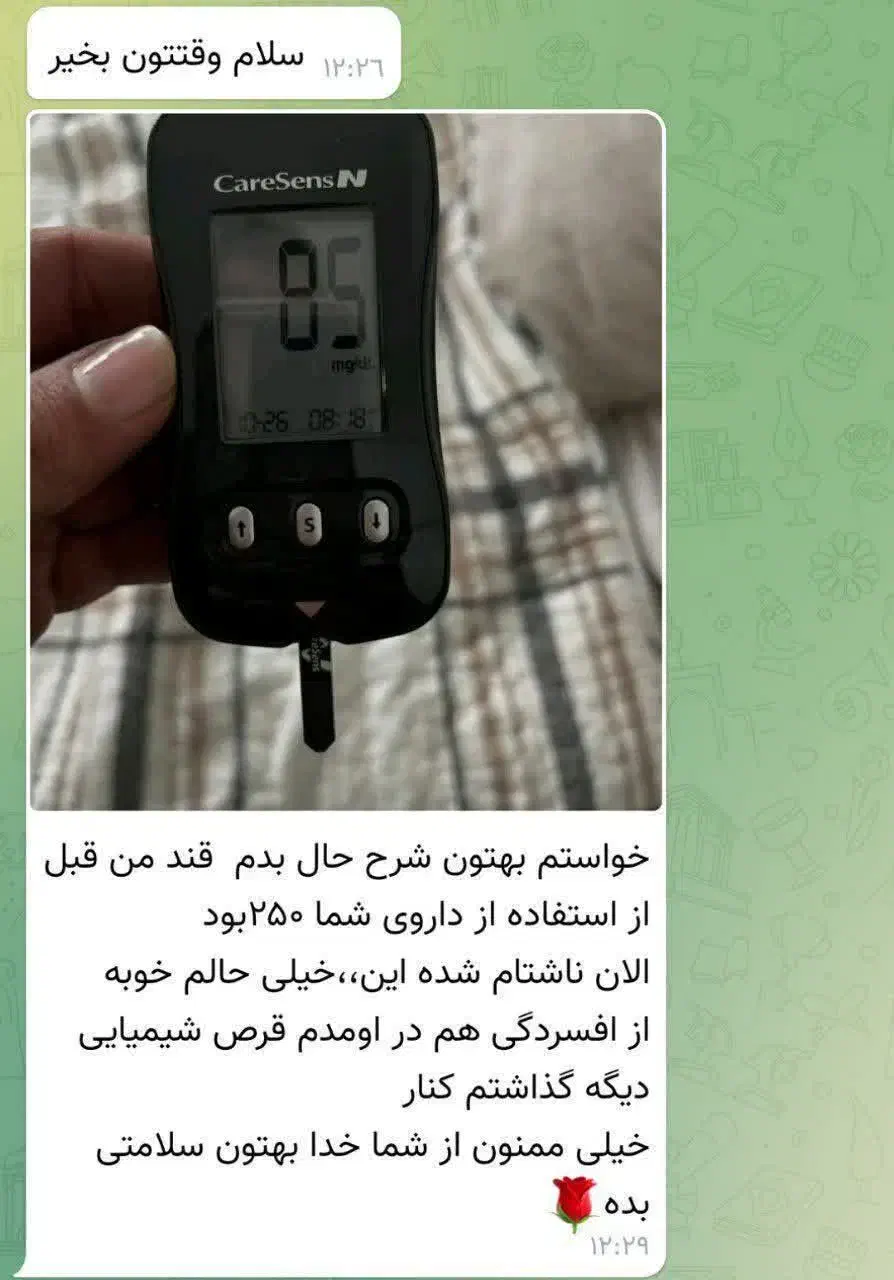 قن.د خون|خوردنی و آشامیدنی|جیرفت, |دیوار