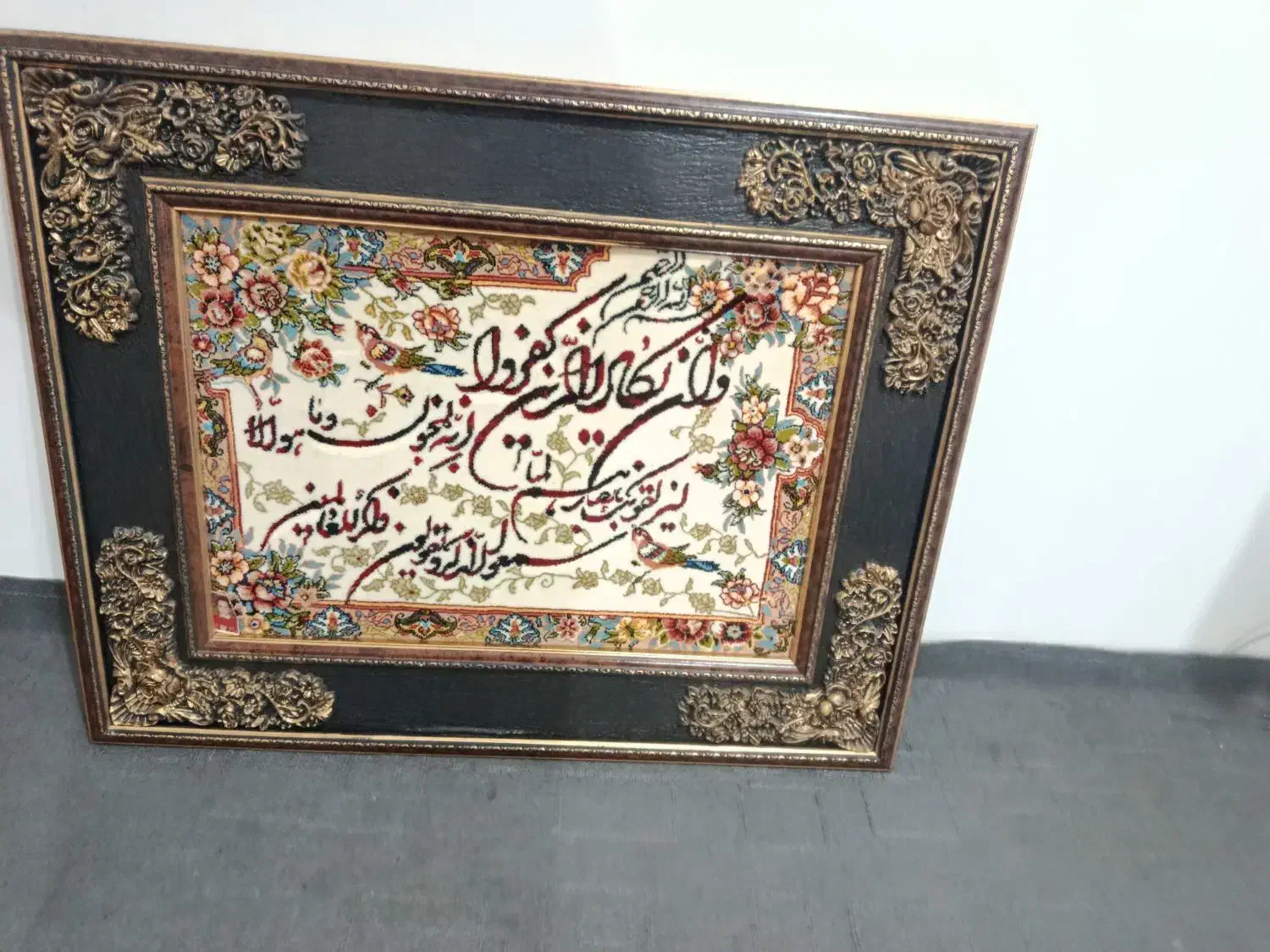 تابلو ون یکاد|تابلو فرش|قم, ولیعصر|دیوار