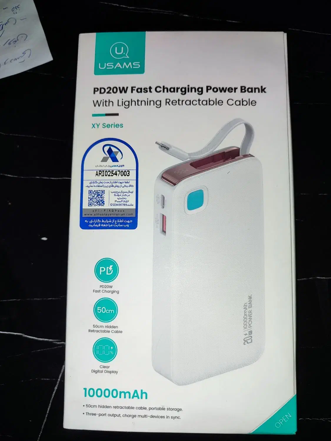 پاور بانک USAMS یوسمز|لوازم جانبی موبایل و تبلت|تهران, نعمتآباد|دیوار
