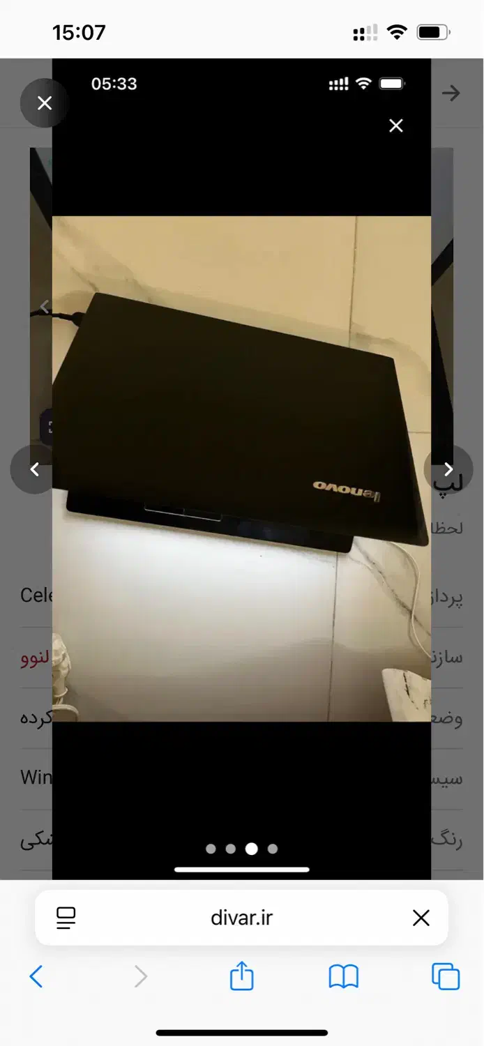 لپ تاپ لنوو g5030|رایانه همراه|تهران, آرژانتین|دیوار