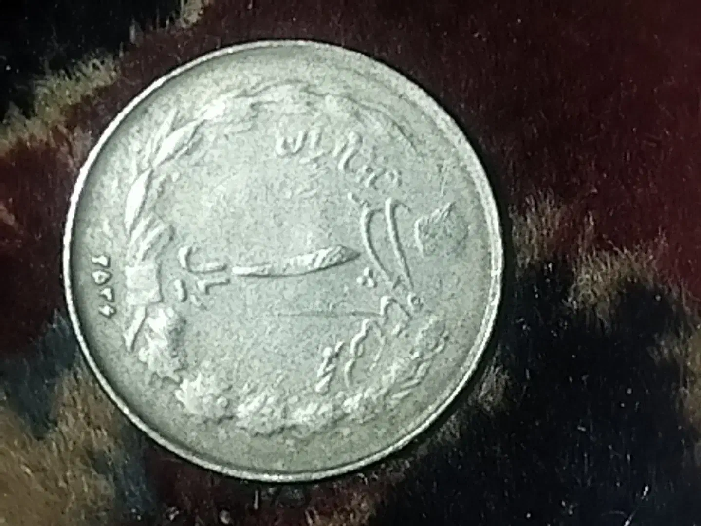 فروش پول قدیمی|کلکسیون سکه، تمبر، اسکناس|بیرجند, |دیوار