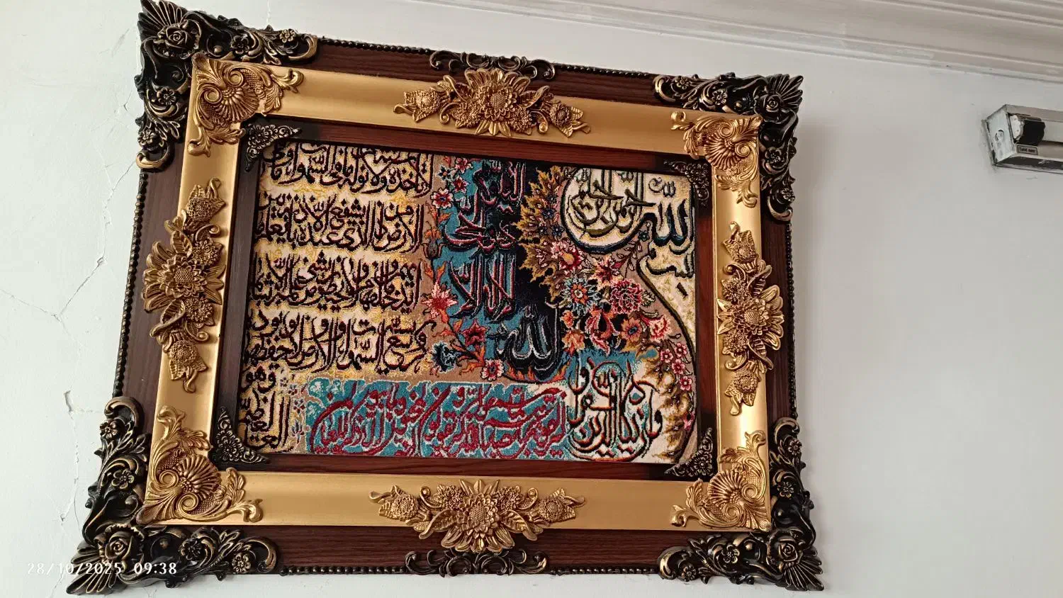 تابلو فرش ماشینی۵۰×۷۰|تابلو فرش|مشهد, سعد آباد|دیوار