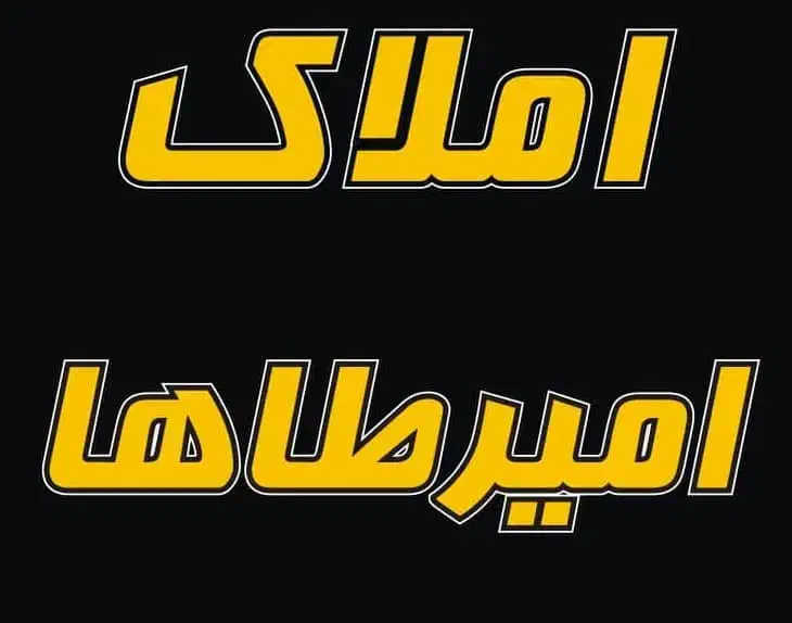 رهن طبقه بالا|اجارهٔ آپارتمان|بهبهان, |دیوار