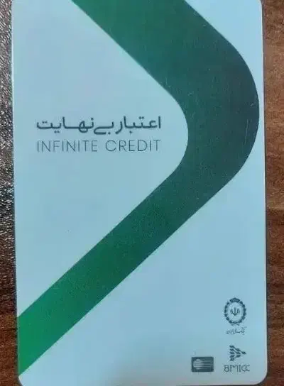 نقد کردن کالاپی واریز آنی|خدمات مالی، حسابداری، بیمه|تهران, شهرک شریفی|دیوار